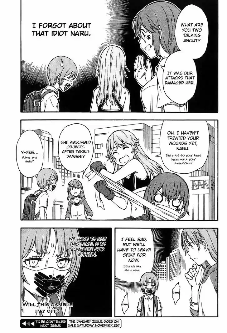 To Aru Kagaku no Railgun 89