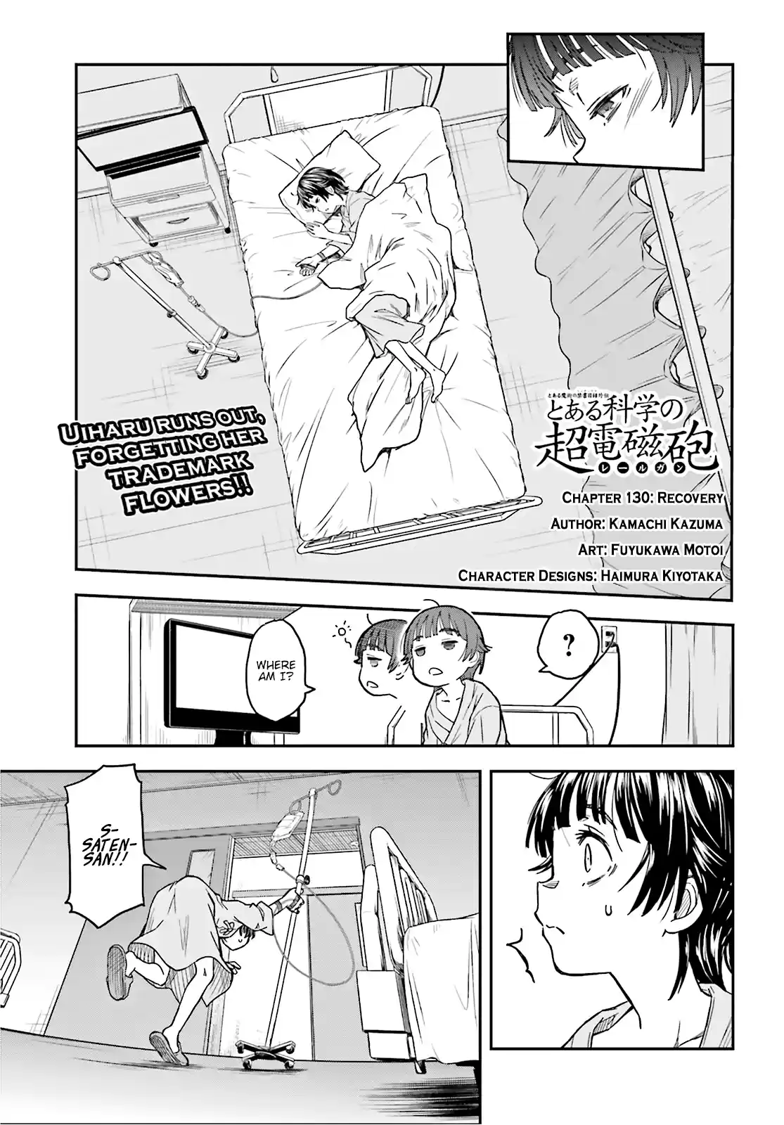 To Aru Kagaku No Railgun Vol.17 Chapter 130: Recovery