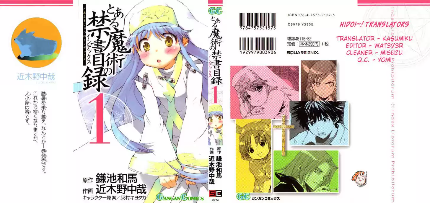 To Aru Majutsu no Kinsho Mokuroku 1