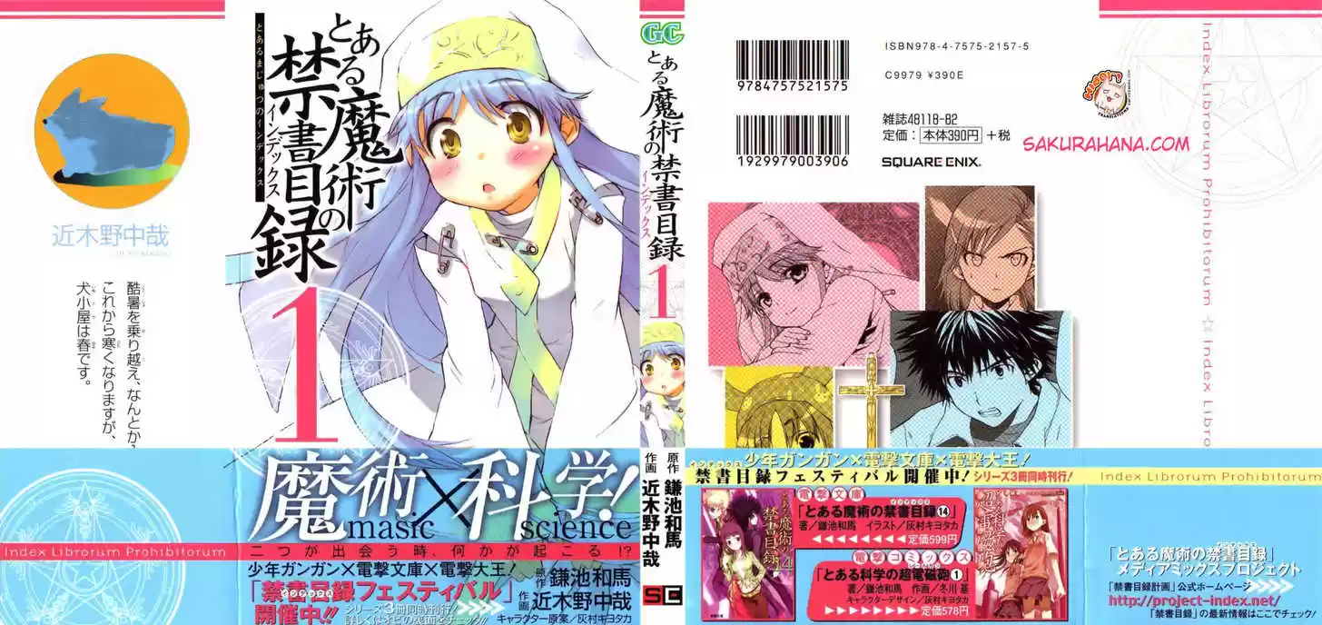 To Aru Majutsu no Kinsho Mokuroku 1