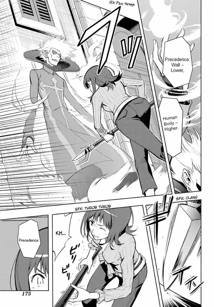 To Aru Majutsu no Kinsho Mokuroku 128