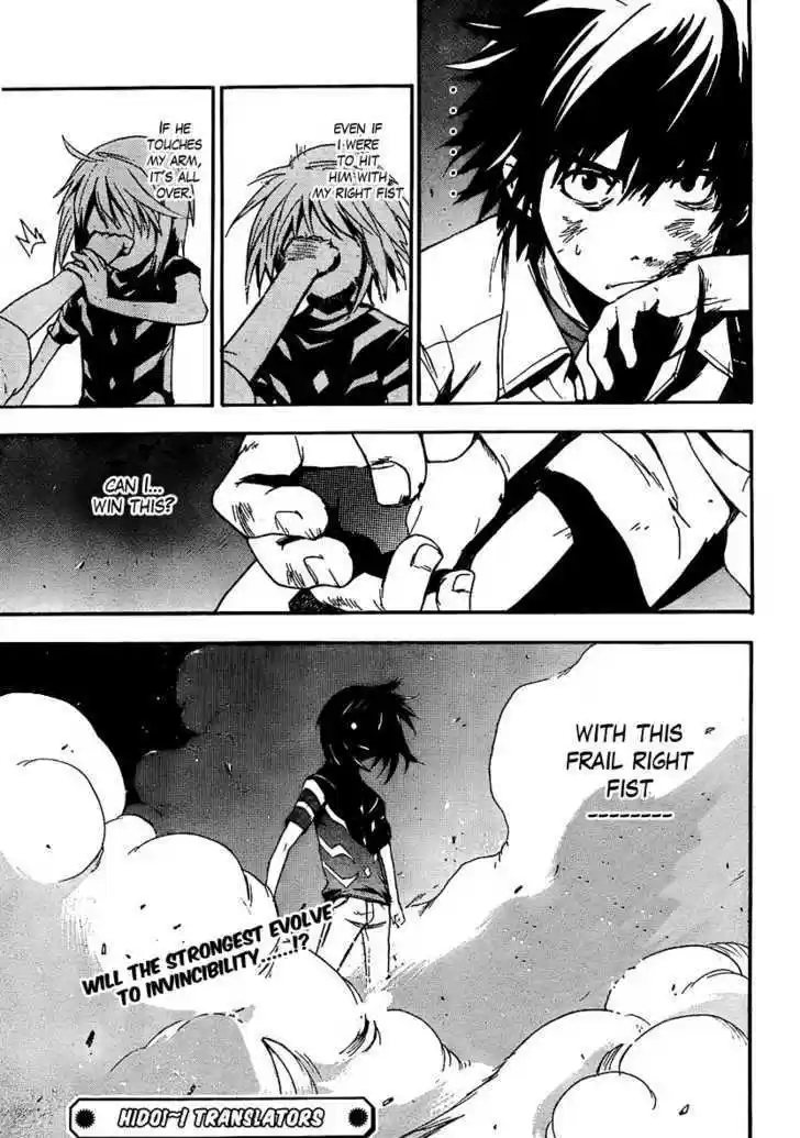 To Aru Majutsu no Kinsho Mokuroku 18