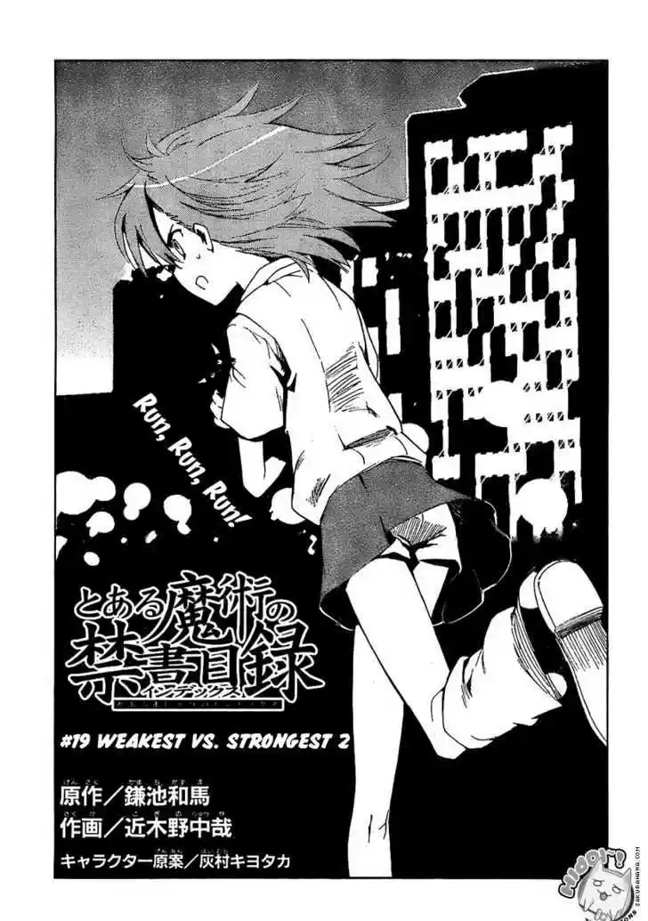 To Aru Majutsu no Kinsho Mokuroku 19