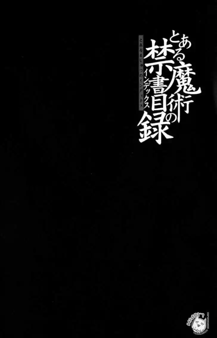 To Aru Majutsu no Kinsho Mokuroku 22