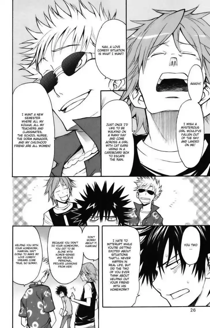 To Aru Majutsu no Kinsho Mokuroku 22