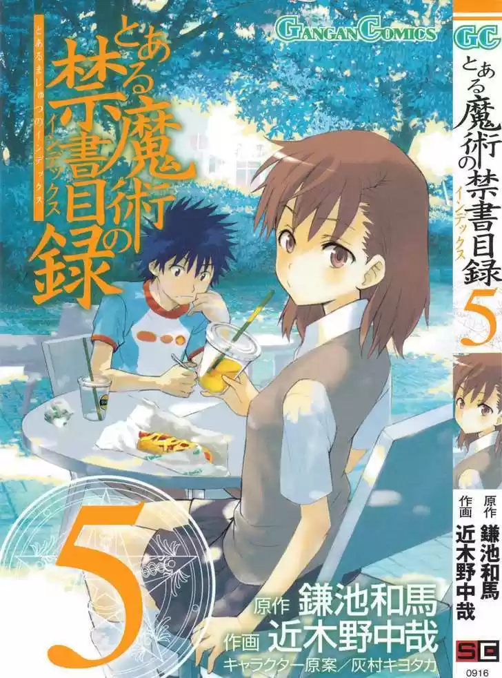 To Aru Majutsu no Kinsho Mokuroku 22