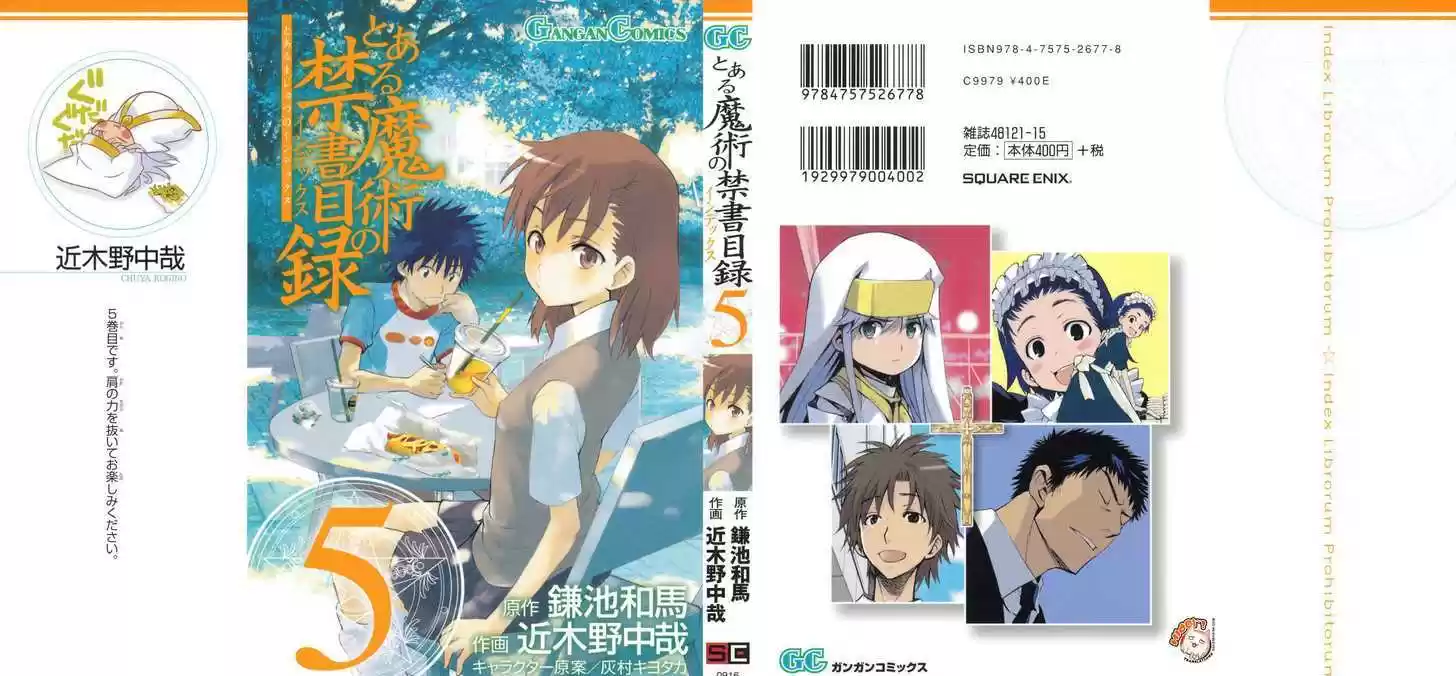 To Aru Majutsu no Kinsho Mokuroku 22