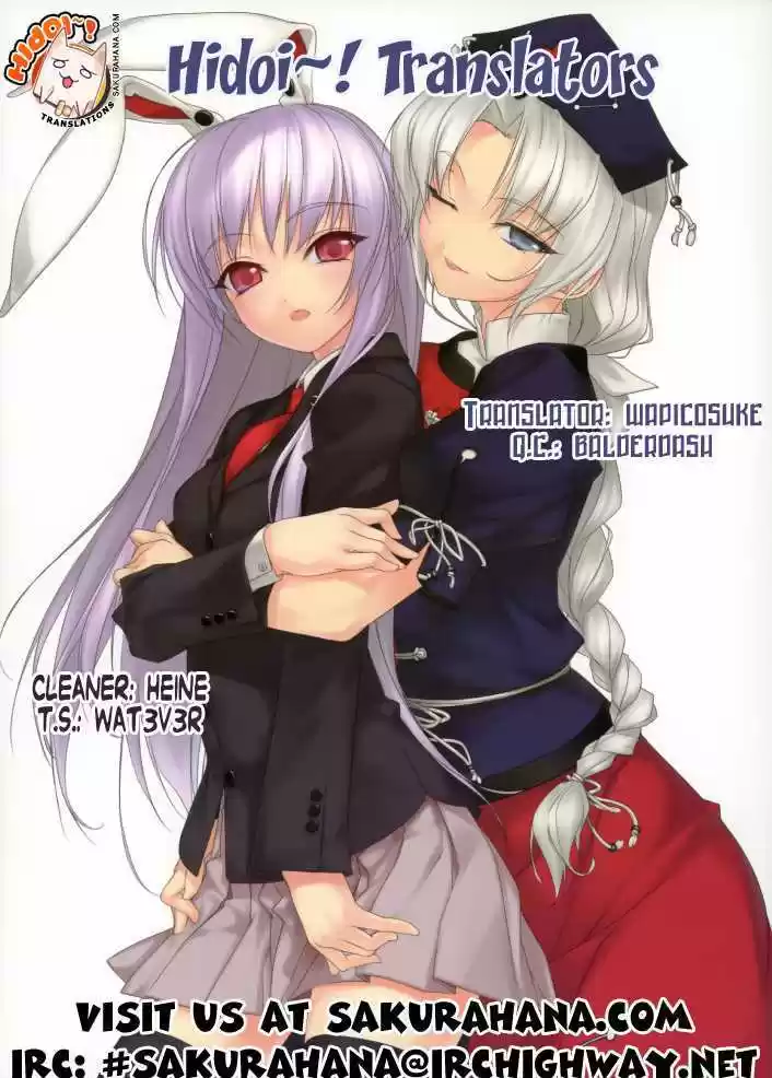 To Aru Majutsu no Kinsho Mokuroku 23