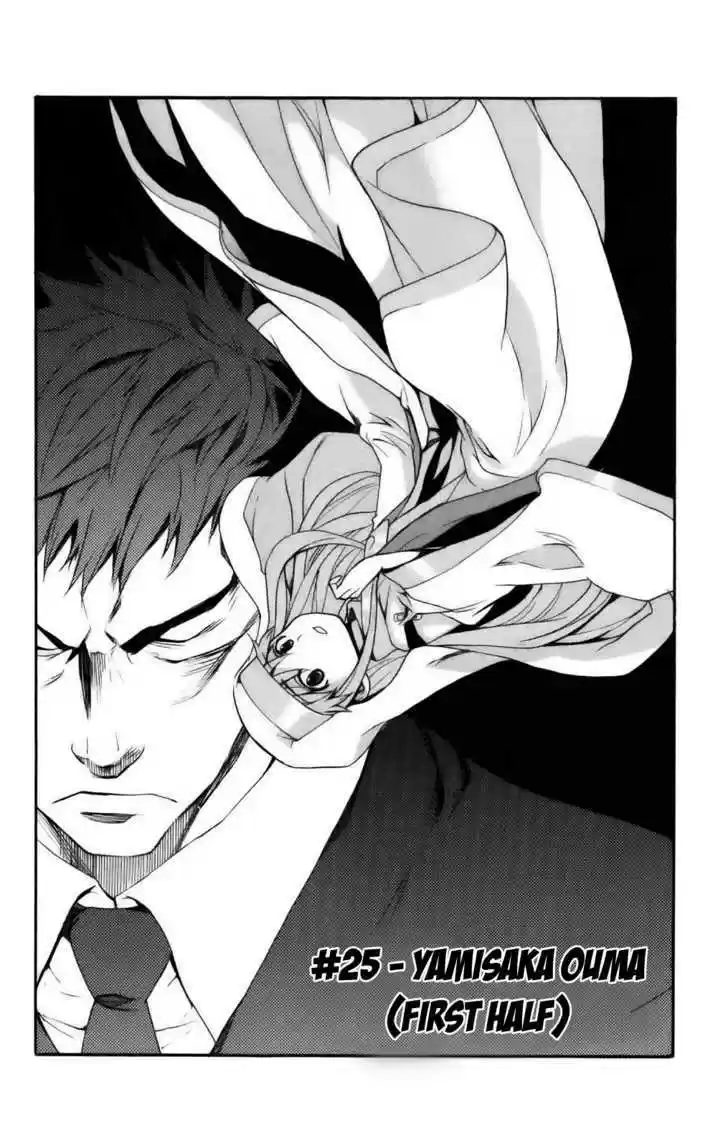 To Aru Majutsu no Kinsho Mokuroku 25