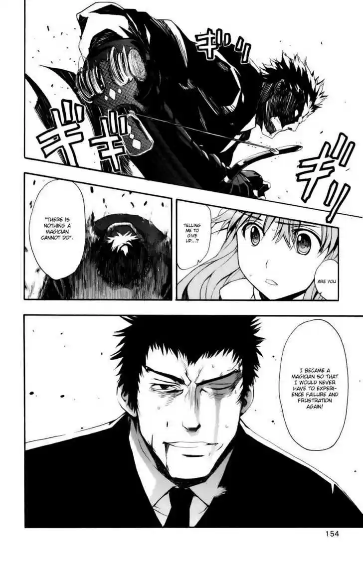 To Aru Majutsu no Kinsho Mokuroku 26