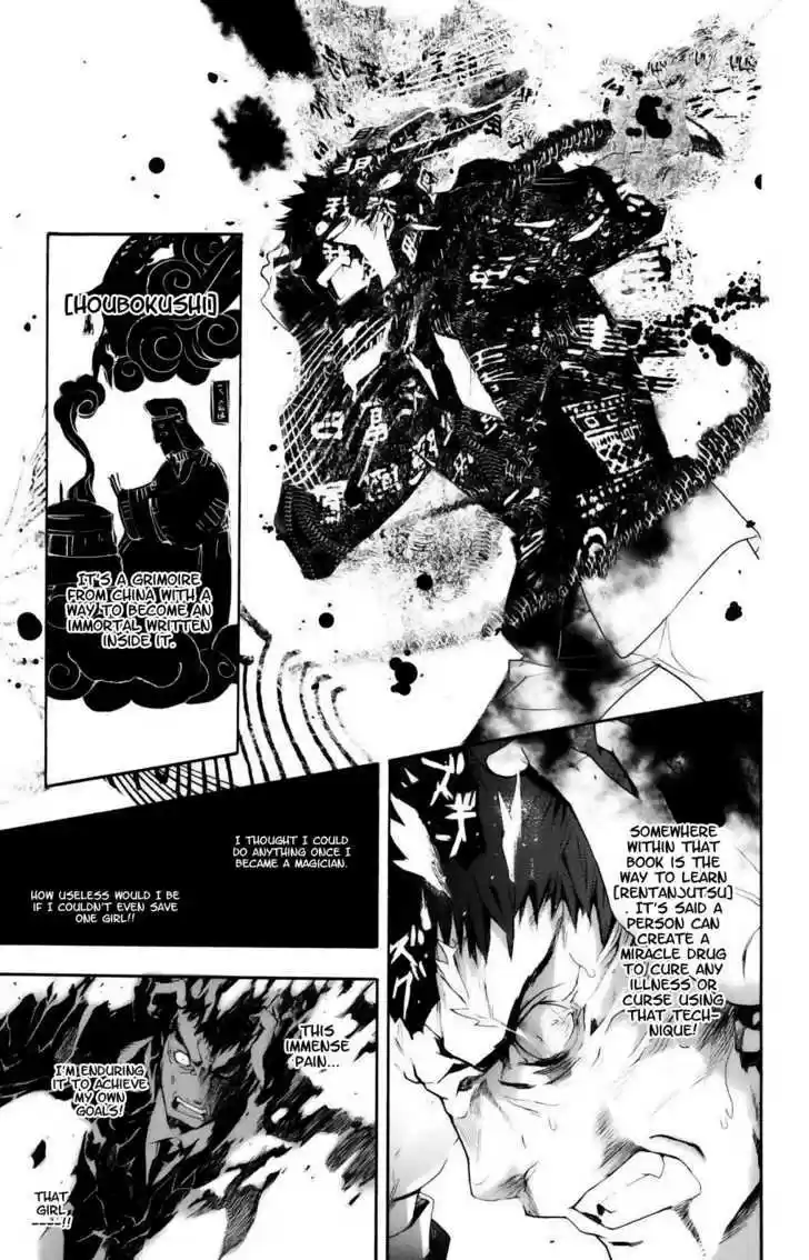 To Aru Majutsu no Kinsho Mokuroku 26