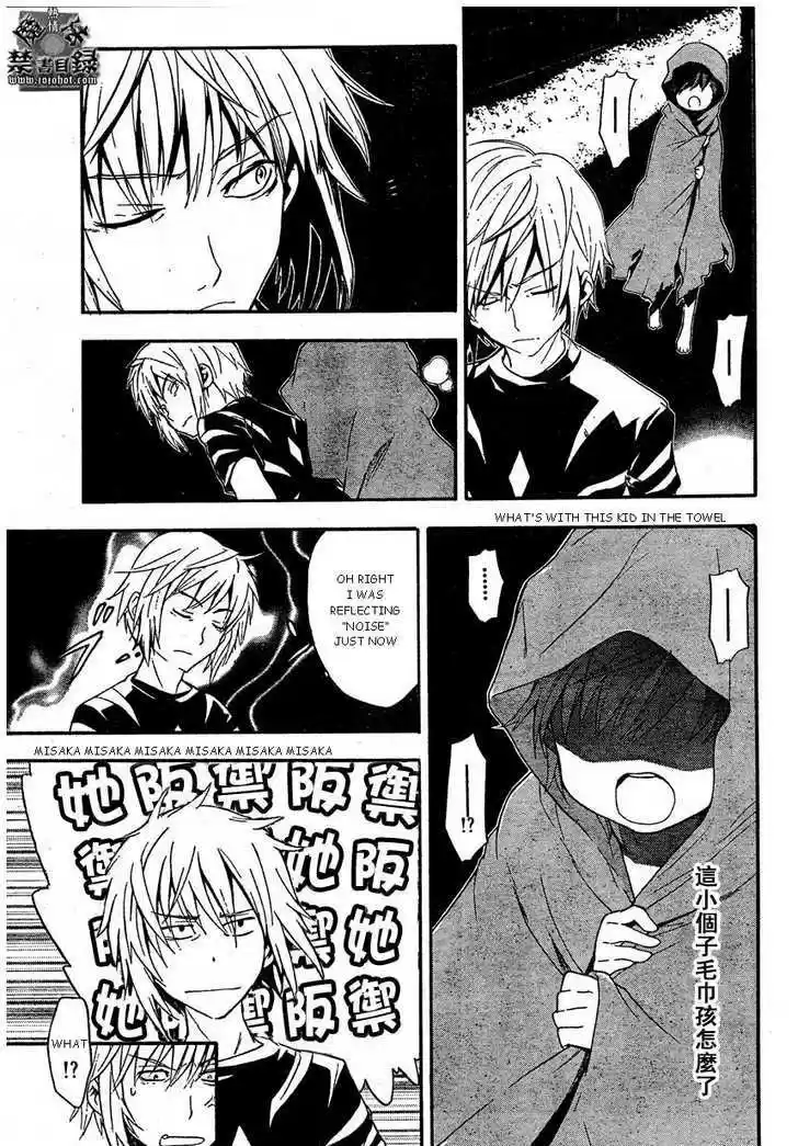 To Aru Majutsu no Kinsho Mokuroku 27