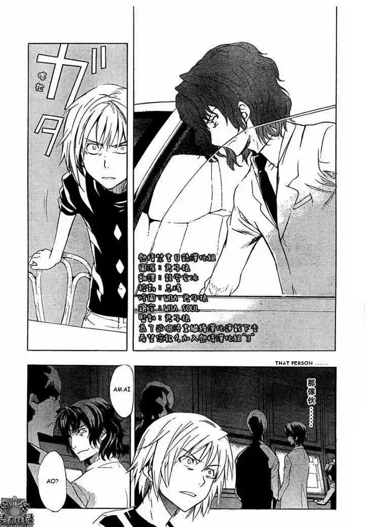 To Aru Majutsu no Kinsho Mokuroku 28