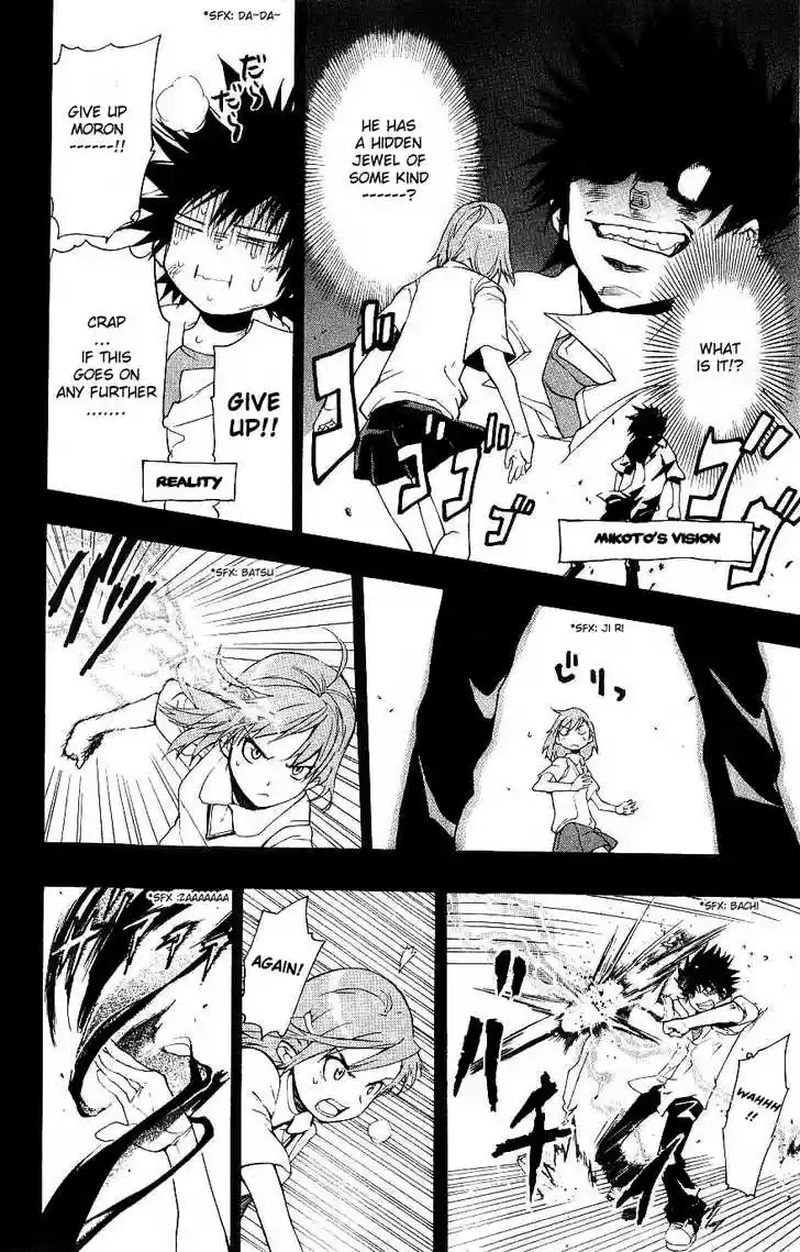 To Aru Majutsu no Kinsho Mokuroku 3