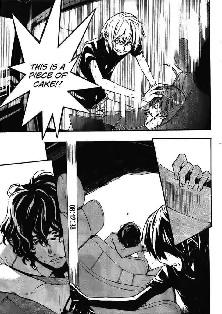 To Aru Majutsu no Kinsho Mokuroku 32