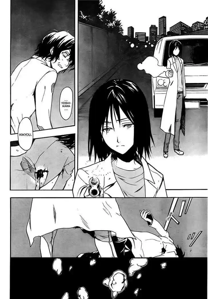 To Aru Majutsu no Kinsho Mokuroku 33