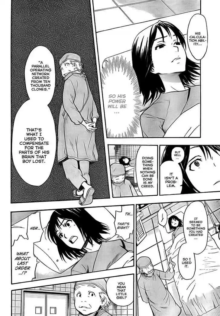 To Aru Majutsu no Kinsho Mokuroku 33