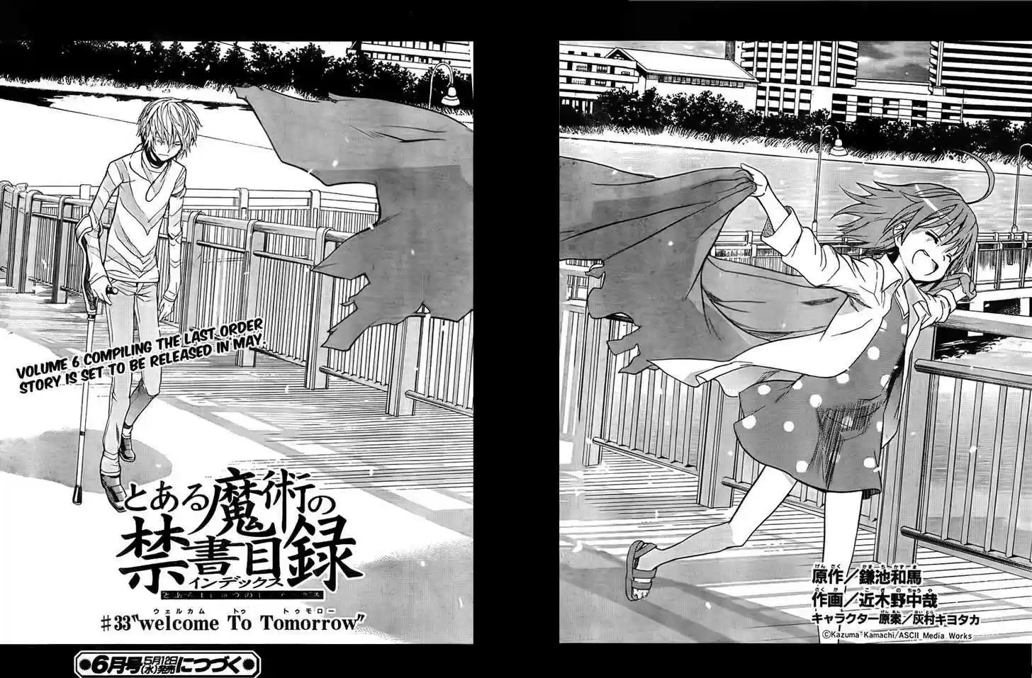 To Aru Majutsu no Kinsho Mokuroku 33