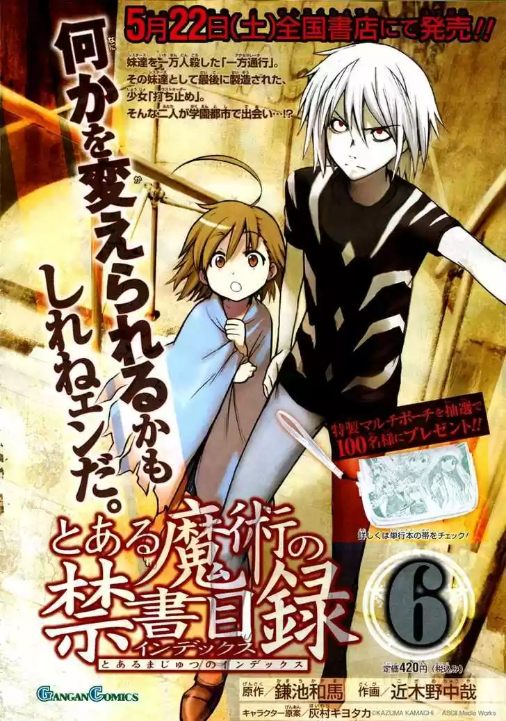 To Aru Majutsu no Kinsho Mokuroku 34