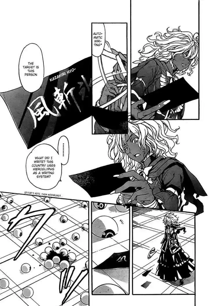 To Aru Majutsu no Kinsho Mokuroku 36