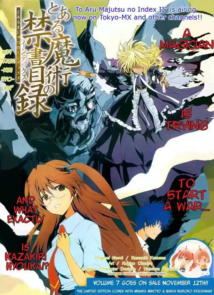 To Aru Majutsu no Kinsho Mokuroku 39