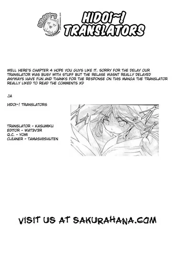 To Aru Majutsu no Kinsho Mokuroku 4