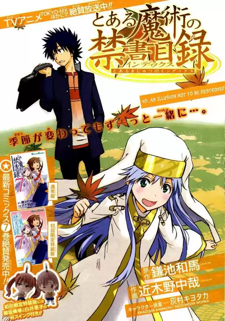 To Aru Majutsu no Kinsho Mokuroku 40