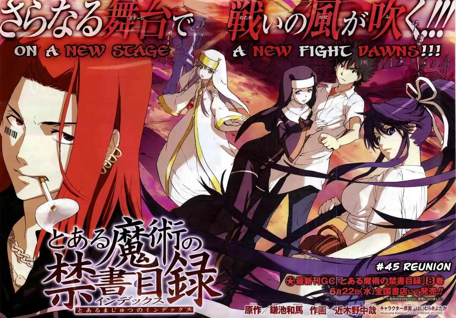 To Aru Majutsu no Kinsho Mokuroku 45