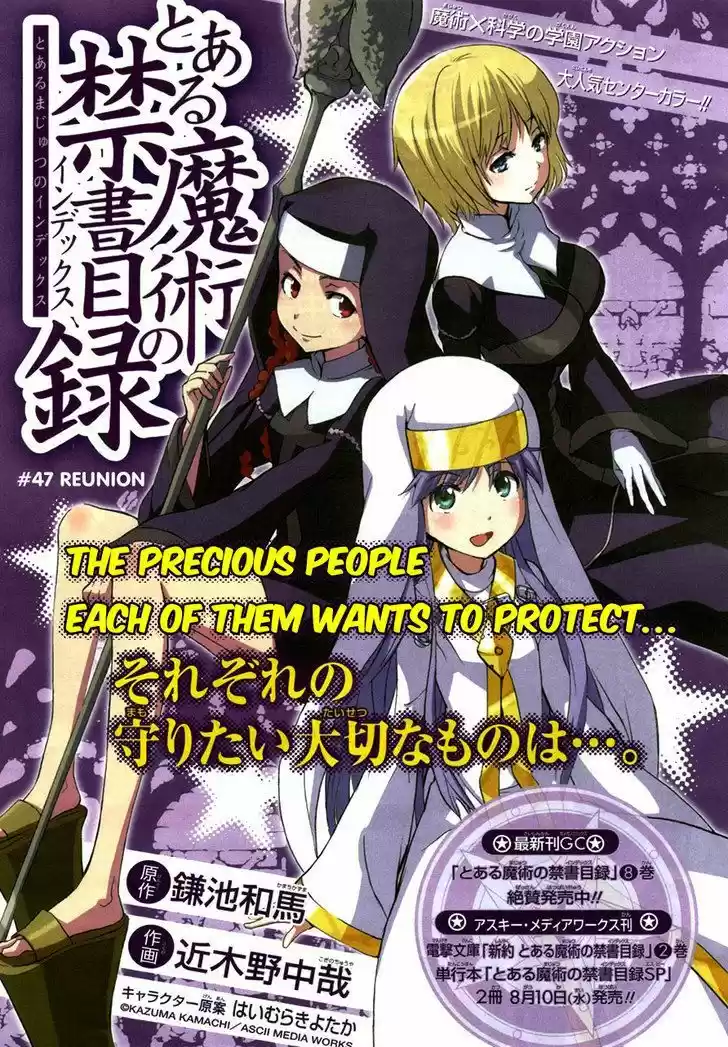 To Aru Majutsu no Kinsho Mokuroku 47