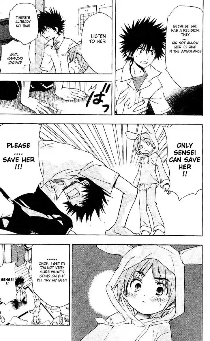 To Aru Majutsu no Kinsho Mokuroku 5