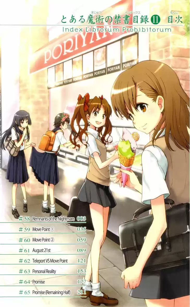 To Aru Majutsu no Kinsho Mokuroku 58