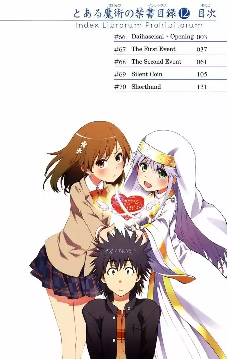 To Aru Majutsu no Kinsho Mokuroku 66