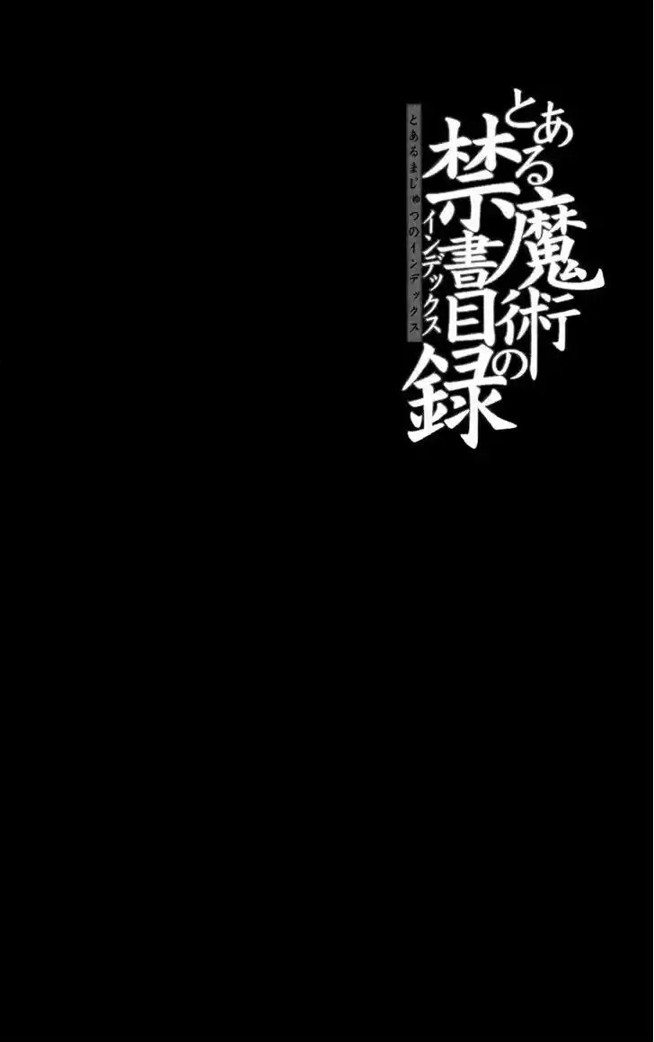 To Aru Majutsu no Kinsho Mokuroku 66