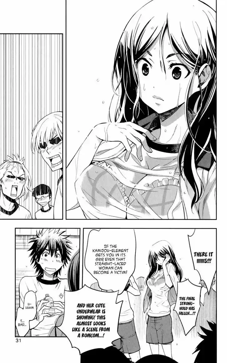 To Aru Majutsu no Kinsho Mokuroku 66