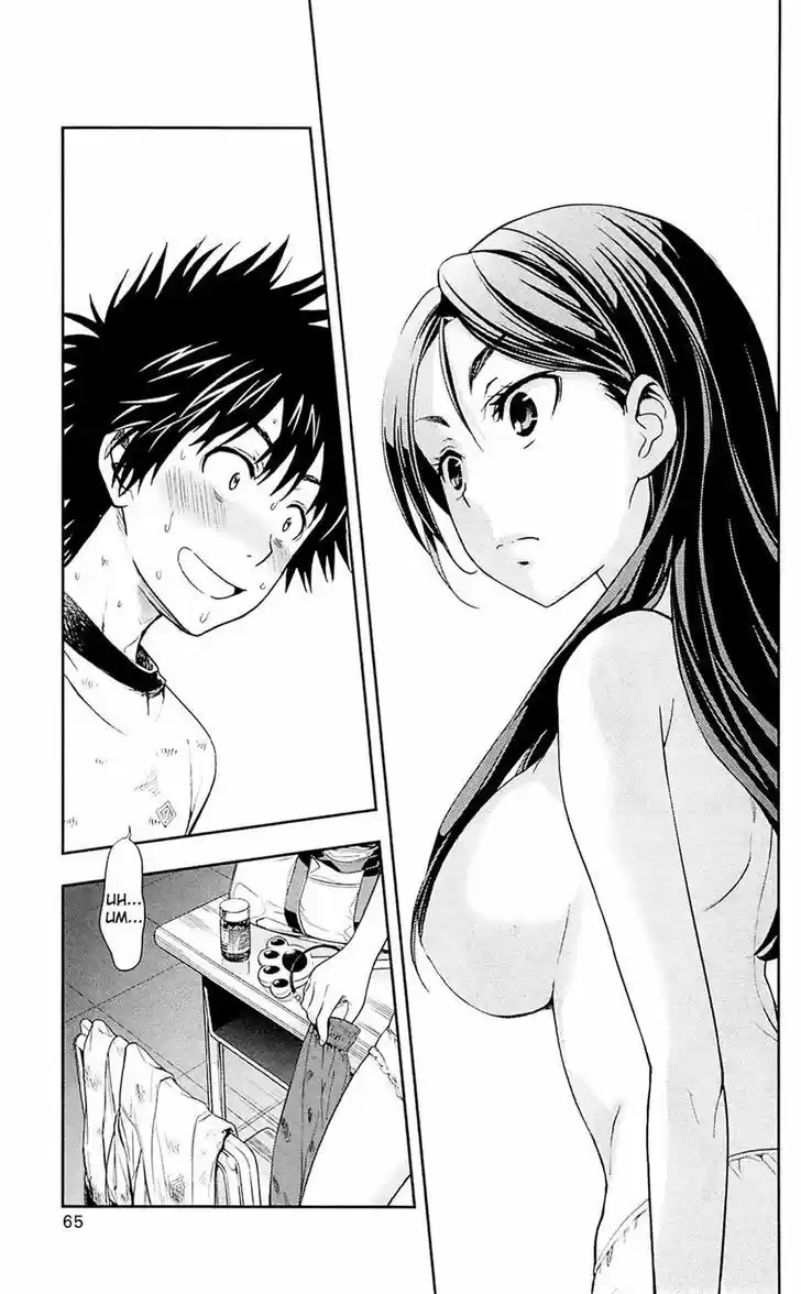 To Aru Majutsu no Kinsho Mokuroku 68