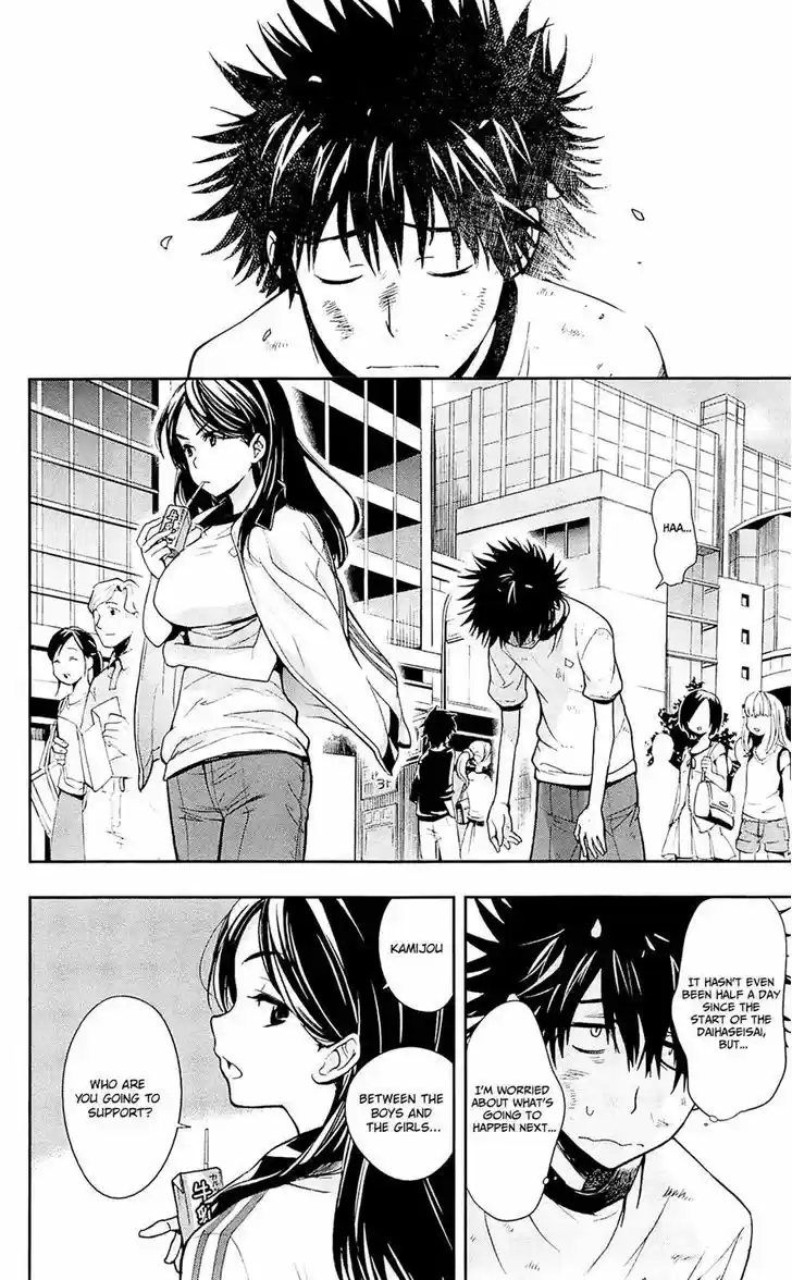 To Aru Majutsu no Kinsho Mokuroku 69