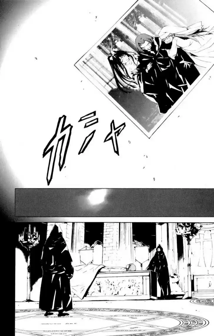 To Aru Majutsu no Kinsho Mokuroku 7