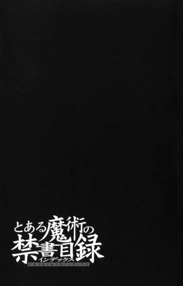 To Aru Majutsu no Kinsho Mokuroku 7