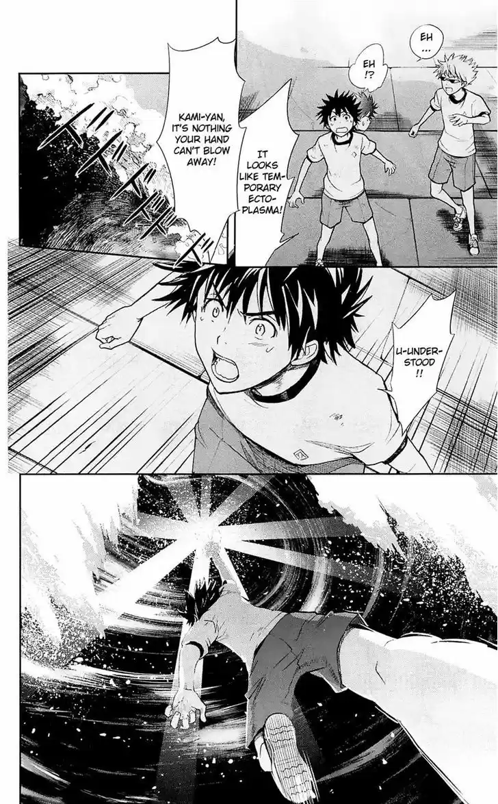 To Aru Majutsu no Kinsho Mokuroku 70