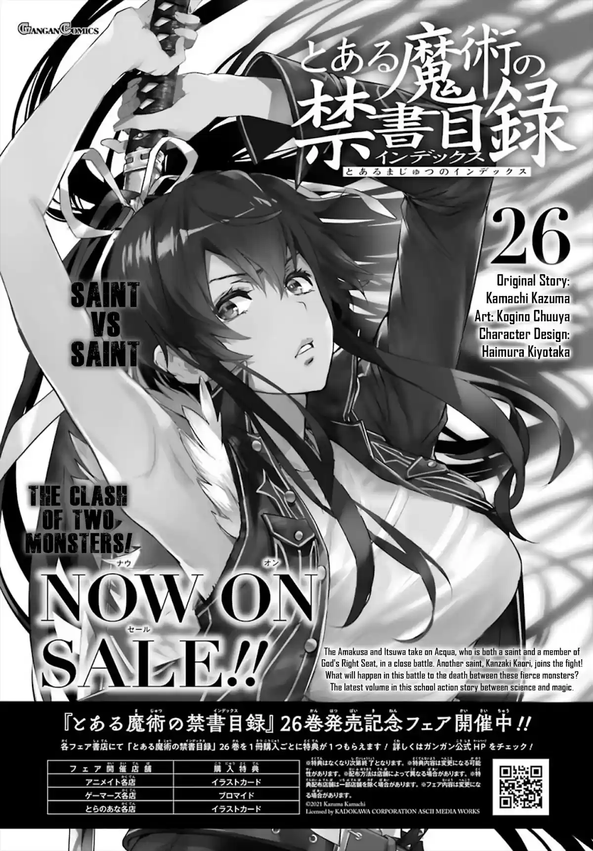 To Aru Majutsu No Kinsho Mokuroku Chapter 165
