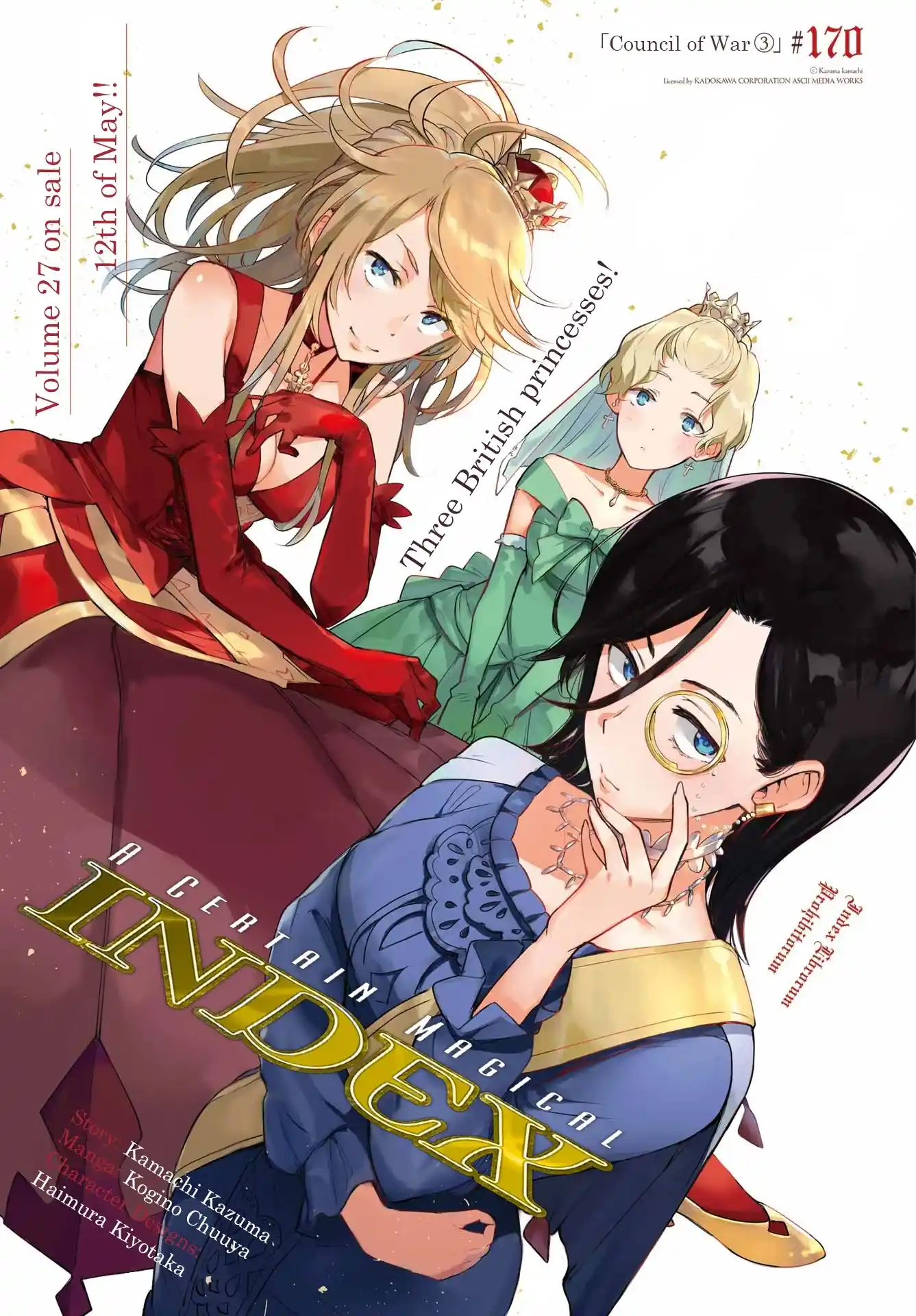 To Aru Majutsu No Kinsho Mokuroku Chapter 170