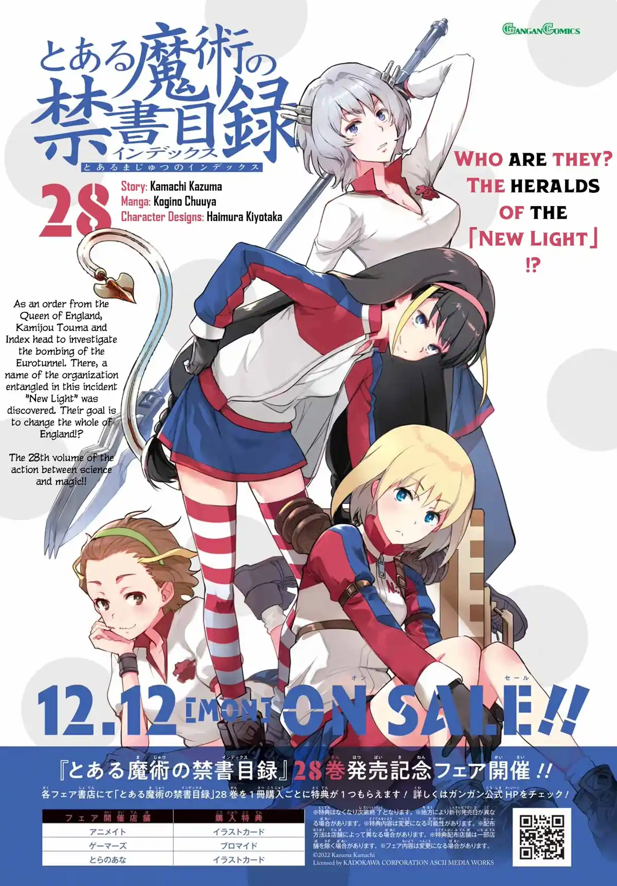 To Aru Majutsu No Kinsho Mokuroku Chapter 177