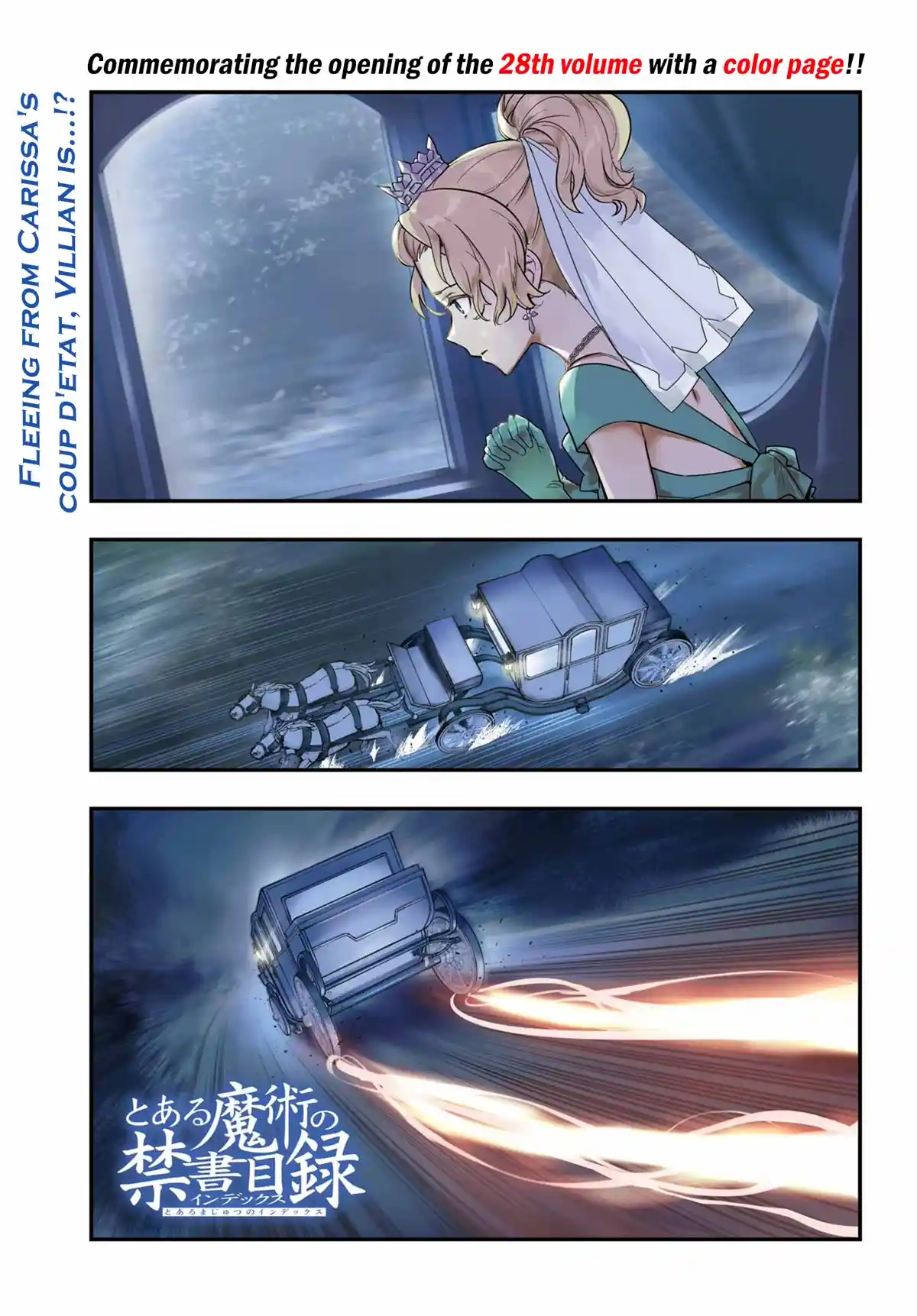 To Aru Majutsu No Kinsho Mokuroku Chapter 177