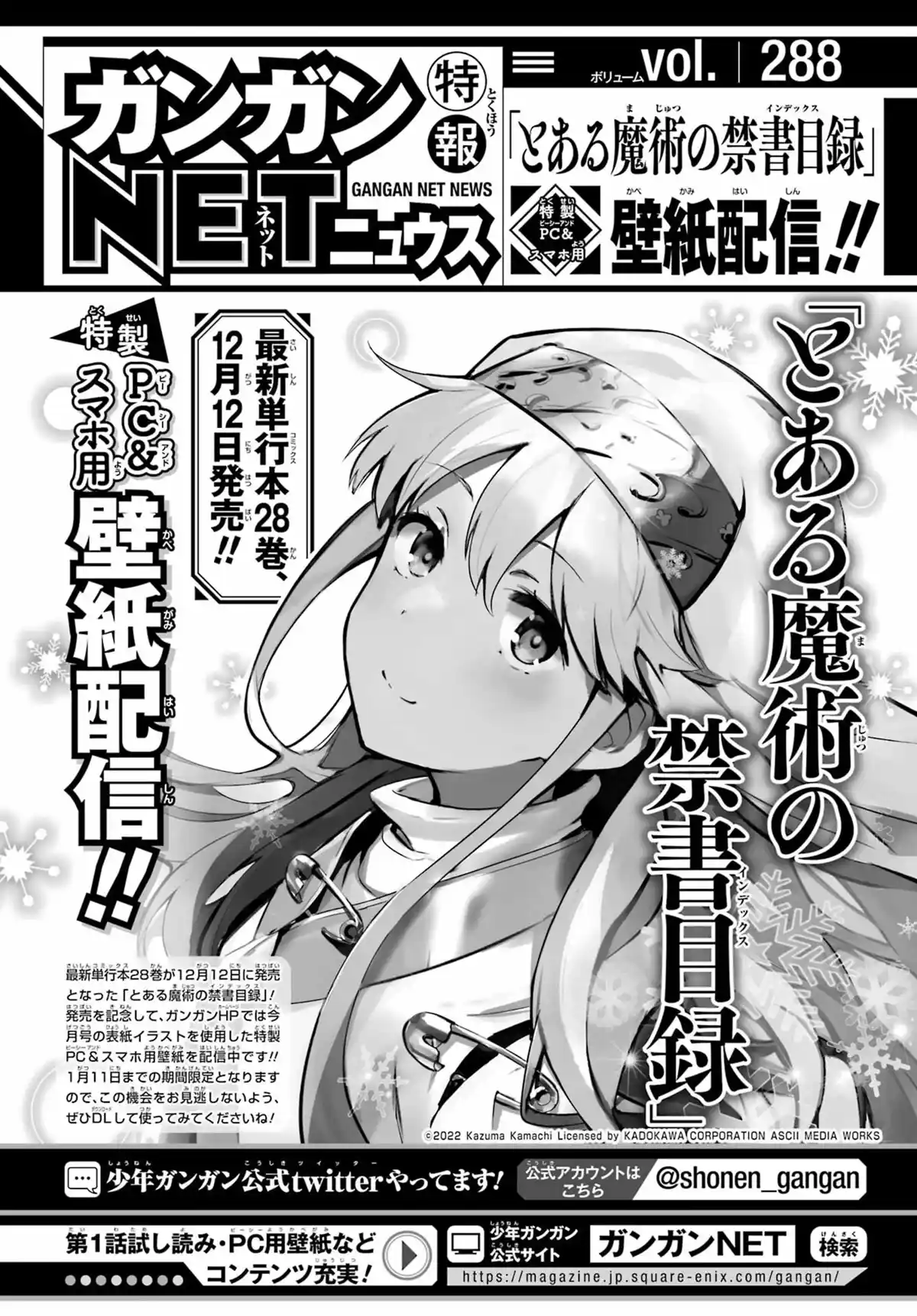 To Aru Majutsu No Kinsho Mokuroku Chapter 177