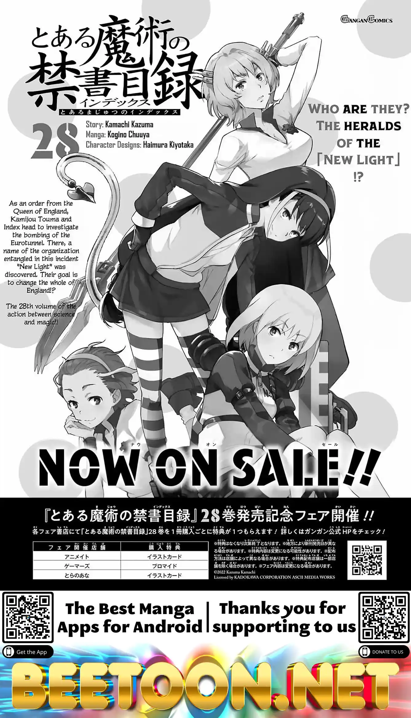 To Aru Majutsu no Kinsho Mokuroku Chapter 178