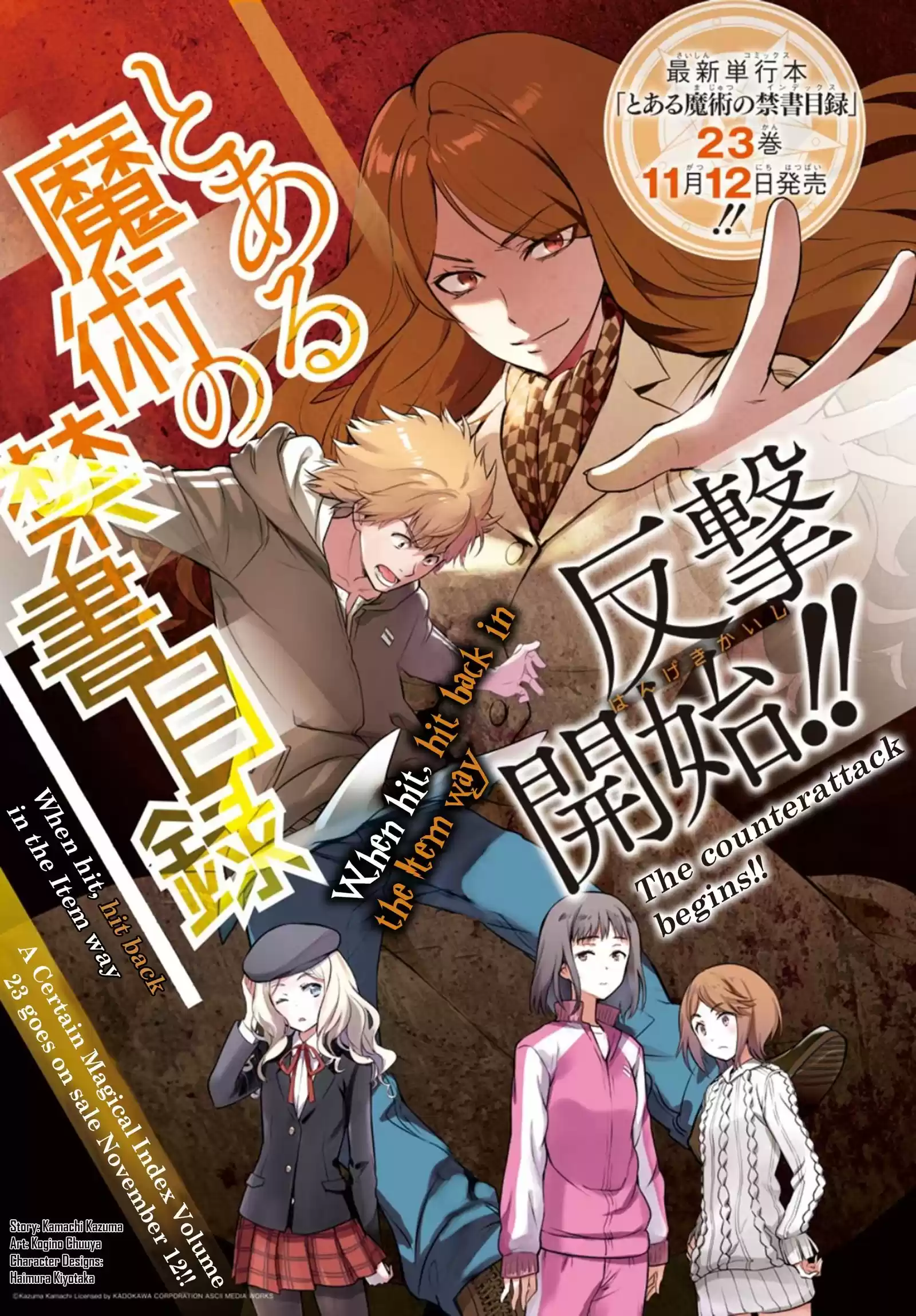 To Aru Majutsu no Kinsho Mokuroku vol.23 ch.142