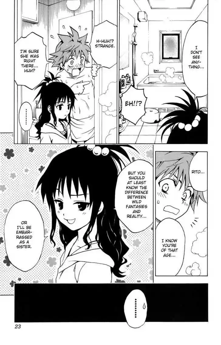 To-LOVE-Ru 1