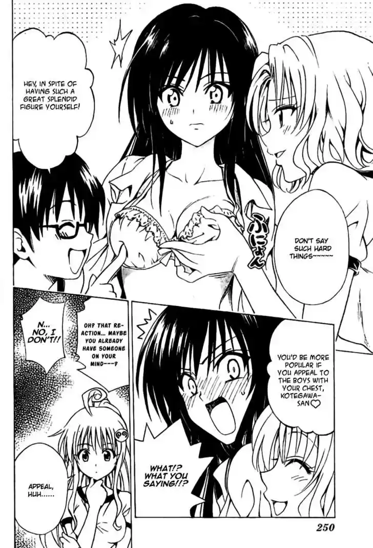 To-LOVE-Ru 100