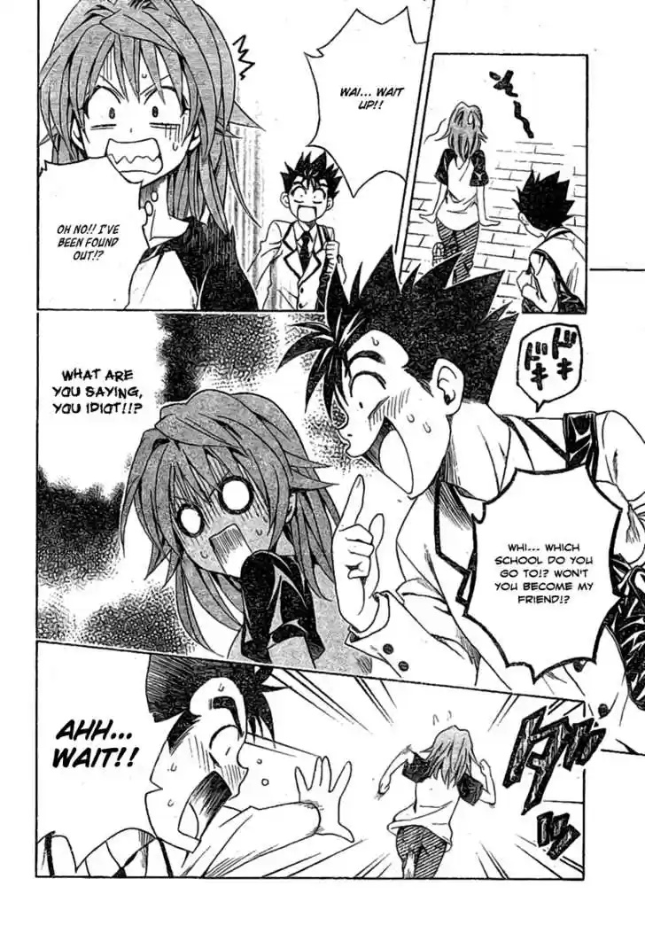 To-LOVE-Ru 101