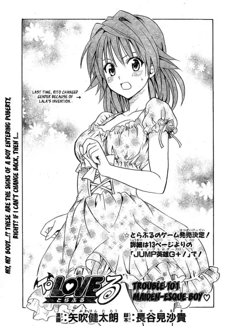 To-LOVE-Ru 101
